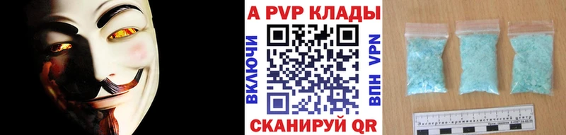 Alpha PVP СК КРИС  мега рабочий сайт  Шиханы 