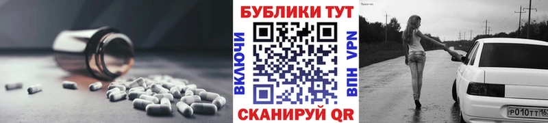 Экстази Cube  где продают   Шиханы 