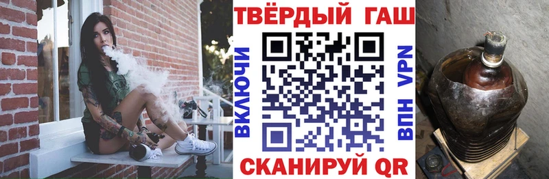 купить   мега ONION  ГАШИШ индика сатива  Шиханы 