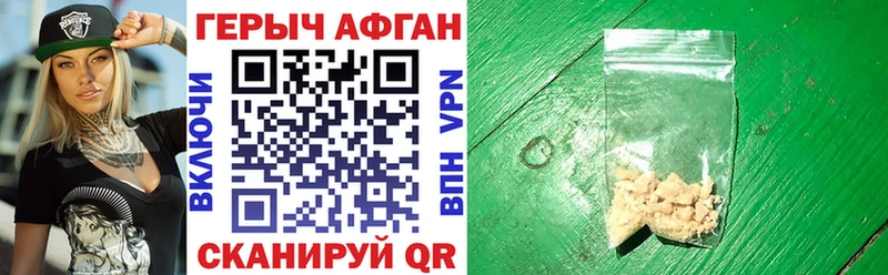 купить наркотики цена  Шиханы  Героин герыч 