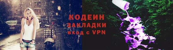гашиш Мегион