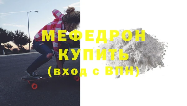 дмт Медногорск