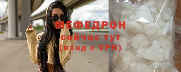альфа пвп Магадан
