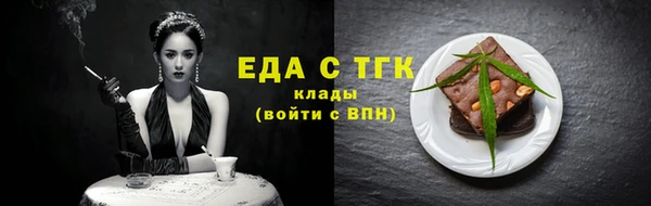 дмт Медногорск