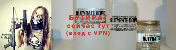 наркотики Майский