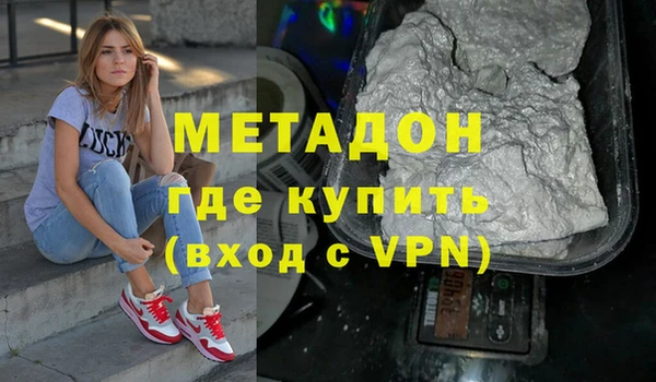 гашиш Мегион