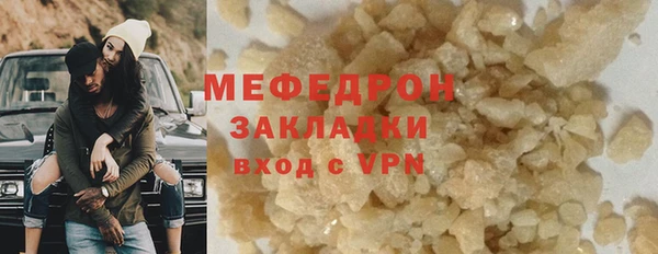 гашиш Мегион