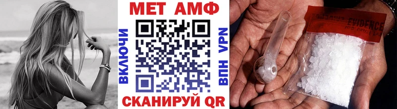 где продают наркотики  Шиханы  Первитин мет 