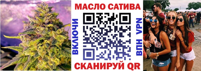 ТГК вейп с тгк сколько стоит Шиханы